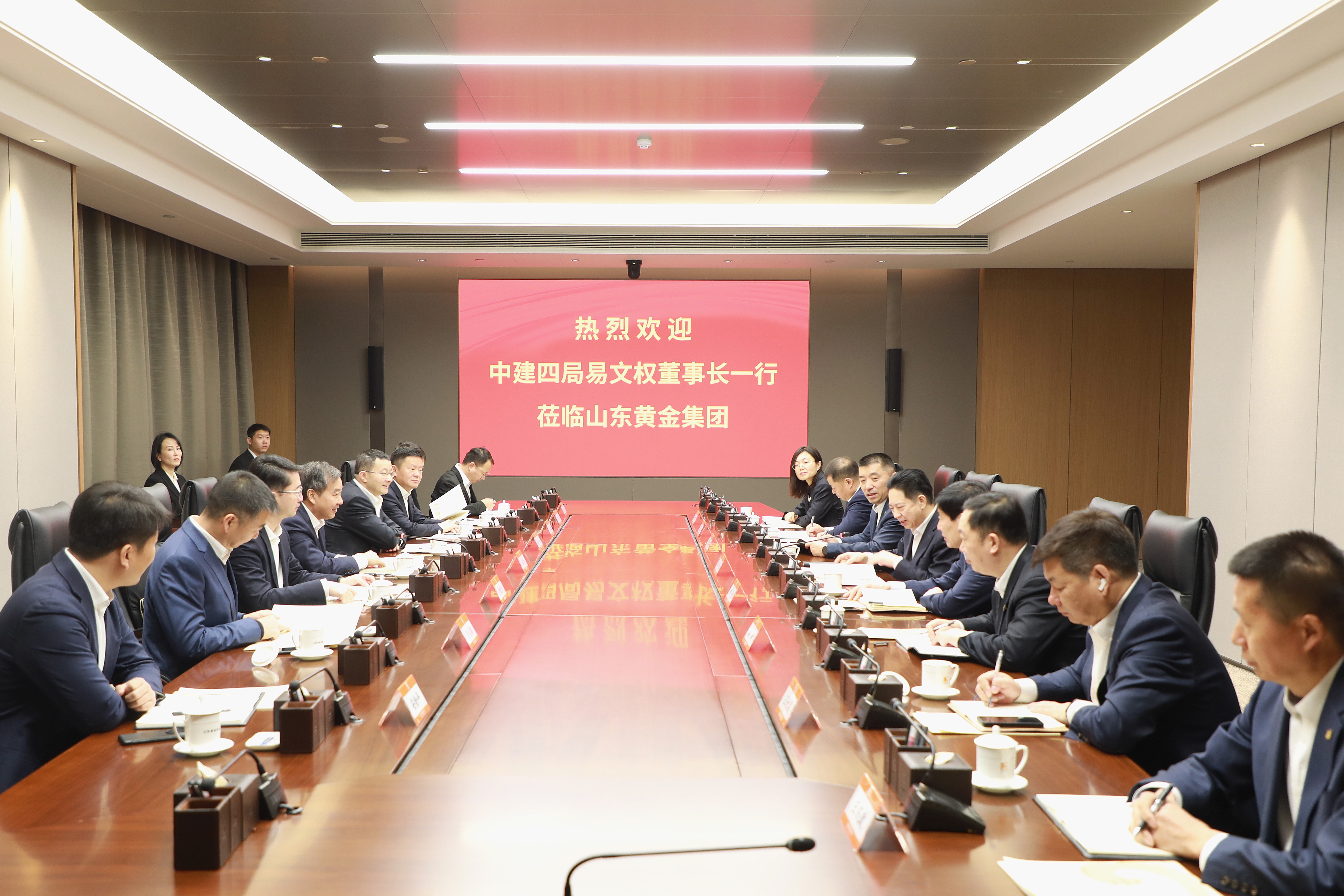 李航會(huì)見(jiàn)中國(guó)建筑第四工程局有限公司黨委書(shū)記、董事長(zhǎng)易文權(quán)一行